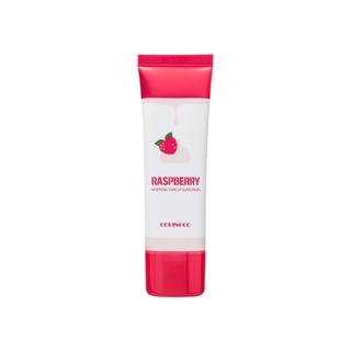 라즈베리 휘핑 톤업 선크림 (무기자차)