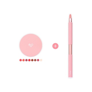 글로이 틴트 밤 04 앵두밤+립 브러쉬 SET