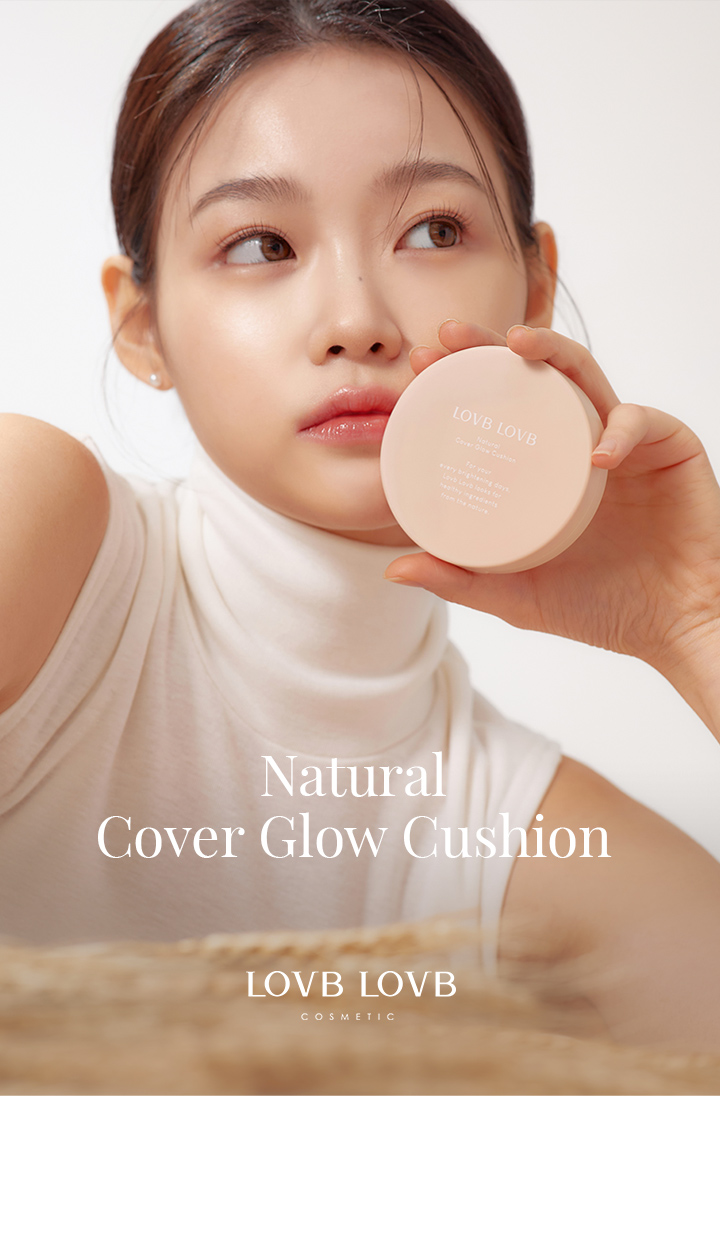 [럽럽 코스메틱 / LOVB LOVB COSMETICS] 럽럽 내추럴 커버 글로우 쿠션 - 하나만 사도 어디로든 무료배송