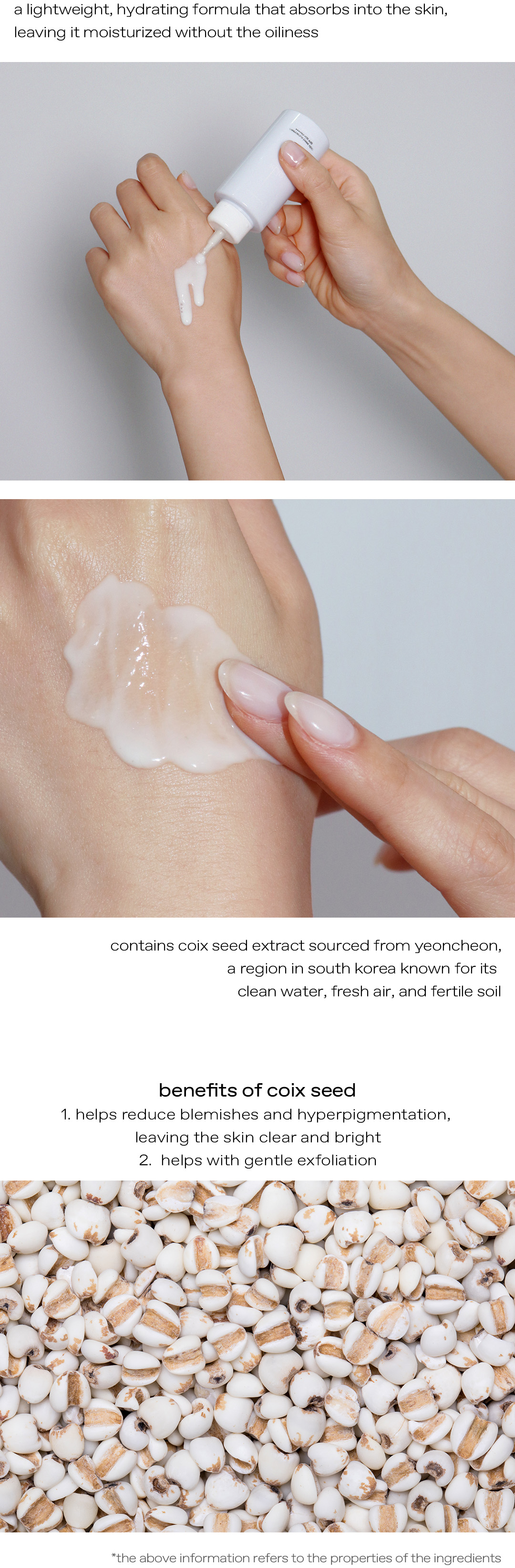 glow] coix seed sunscreen SPF 50+ PA++++ - Trustworthy Platform
