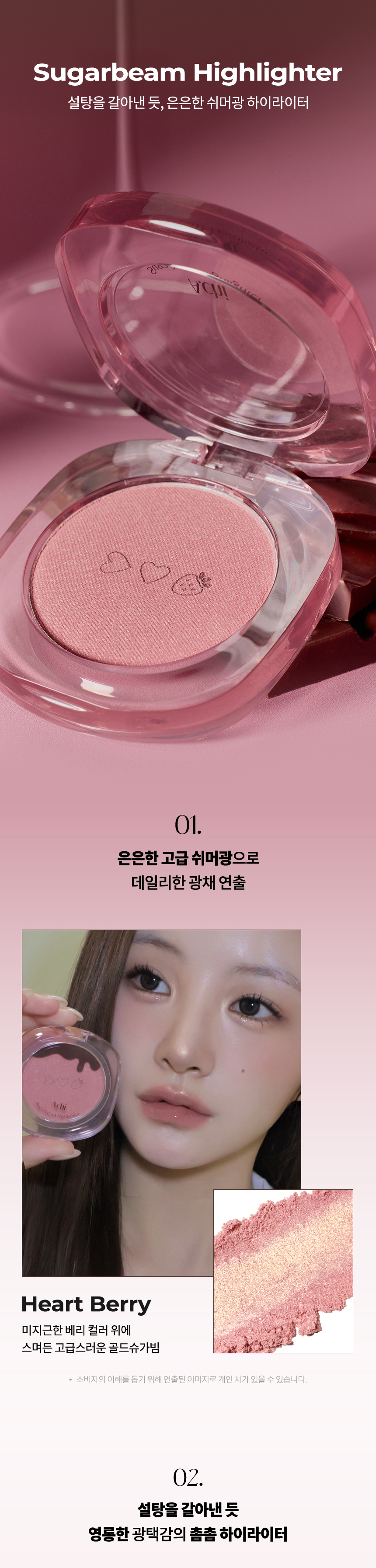 A.chi Dewy Tint 4g-copy