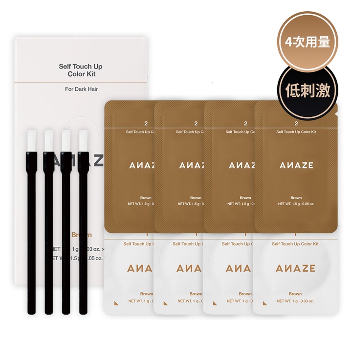 自助眉毛漂染套組(Self Touch Up Color Kit) B01 Brown_1