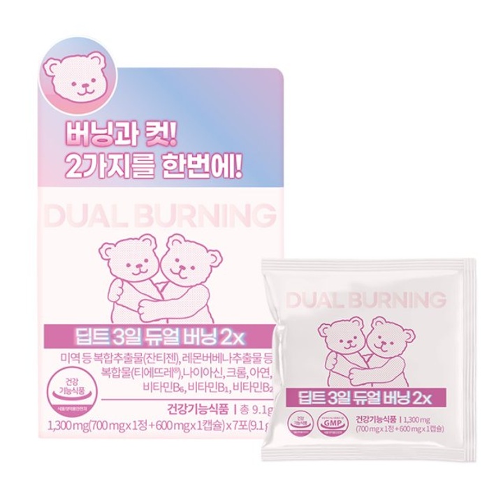 듀얼 버닝 2X 1300mg 7포_2