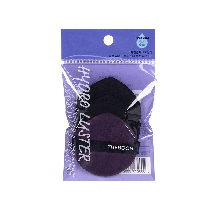 Hydro luster puff 3P_2