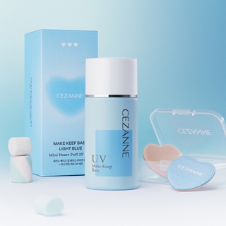 메이크 킵 베이스 라이트블루 30ml+미니 하트 퍼프 2P 세트