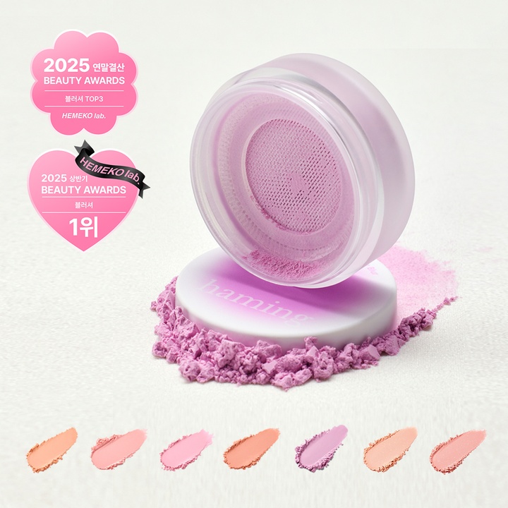 멀티 컬러링 파우더 블러 (7colors)_0