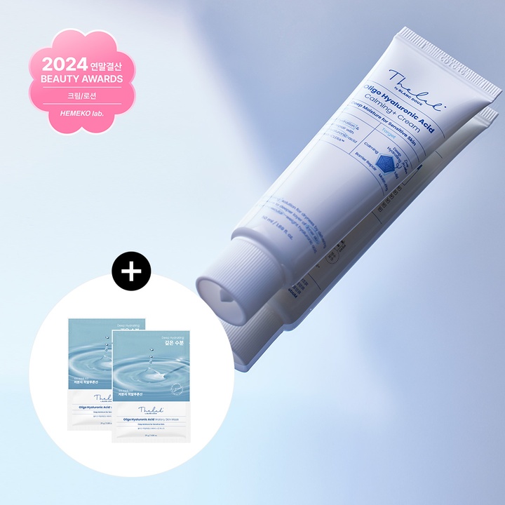 [수분장벽크림] 저분자 히알루론산 카밍+크림 50ml_0