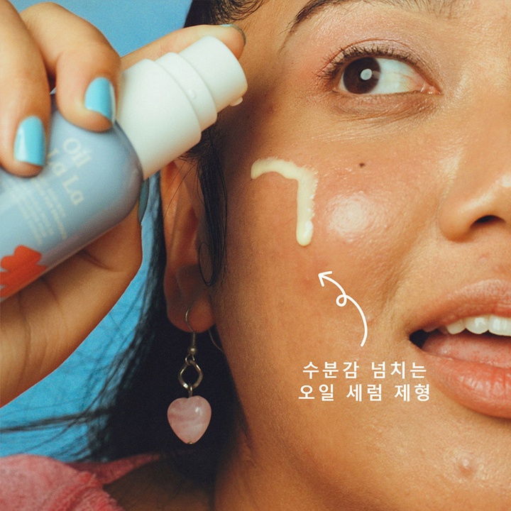 오일 라 라_3