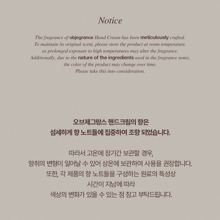 핸드크림 더펄_9