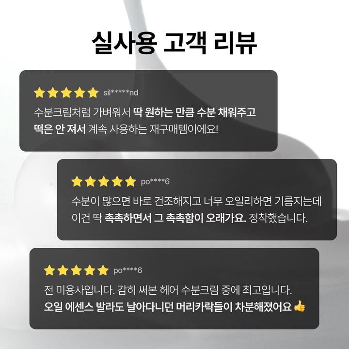 [시크릿 링크] 멜로우 크림_4
