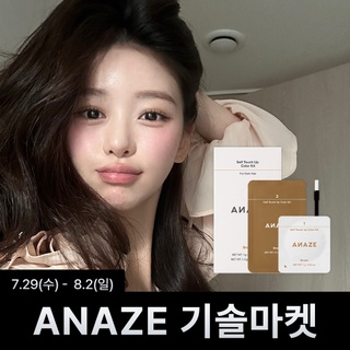 셀프 터치 업 컬러 키트 3개