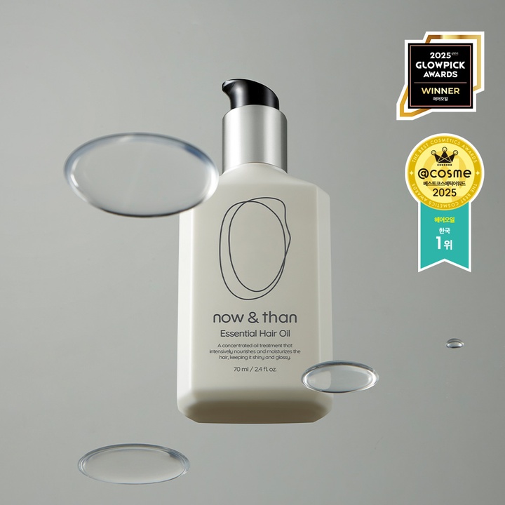 아르간 에센셜 헤어 오일 (70ml/110ml)_1