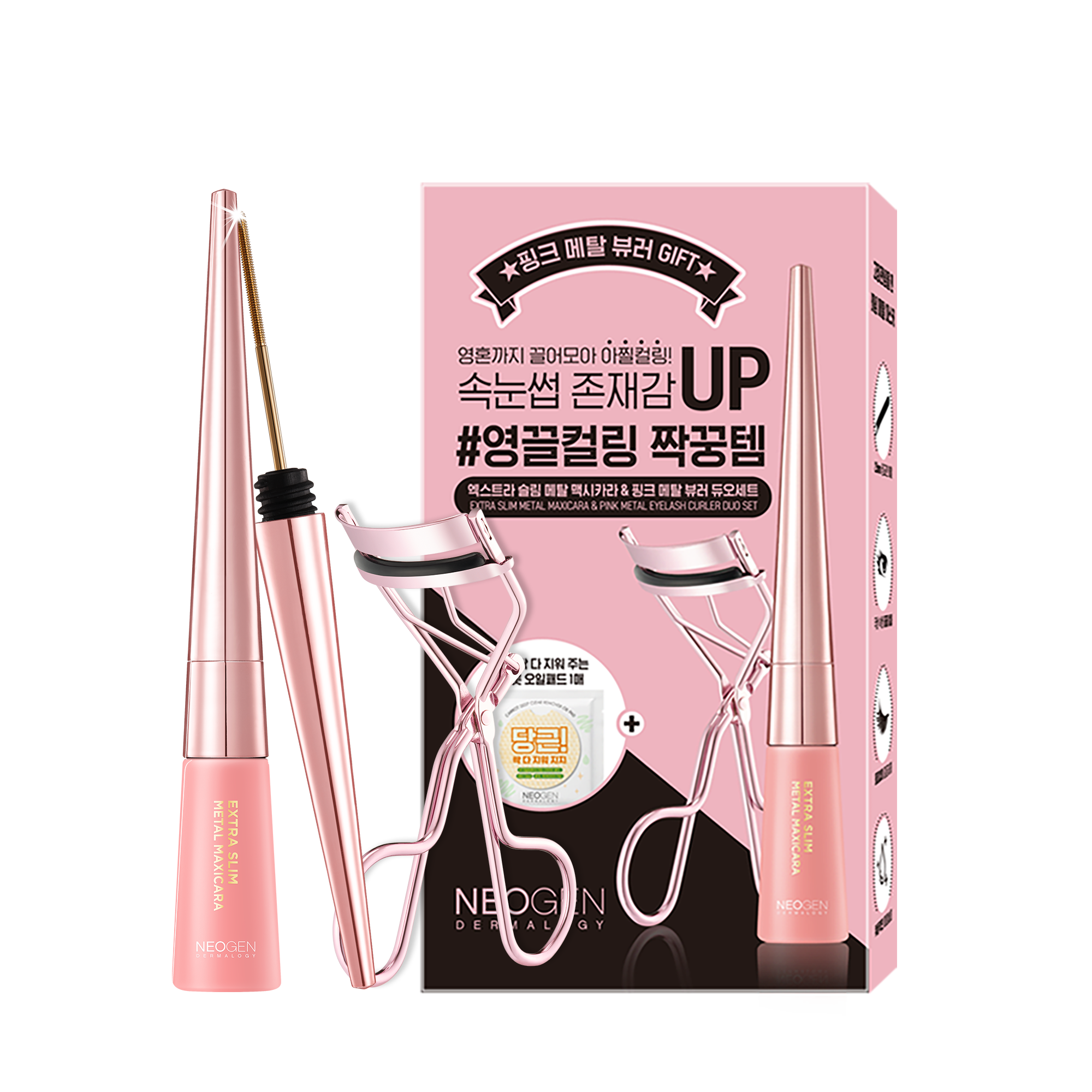 EXTRA SLIM METAL MAXICARA_BLACK & PINK EYELASH CURLER DUO SET (6ml+ 1EA)