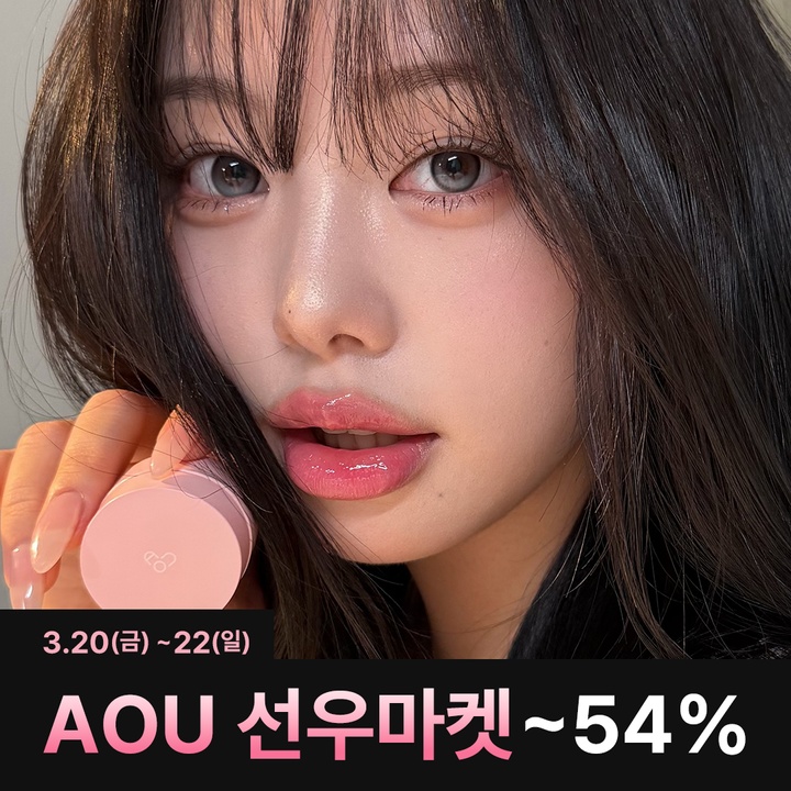 글로이 틴트 밤_0