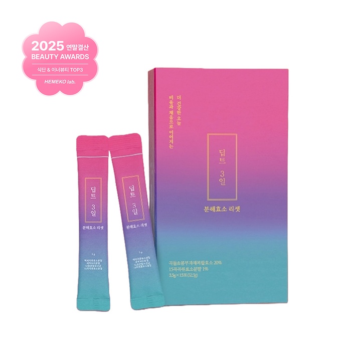 [단독최저가] 분해효소 리셋 3.5g 15포_2