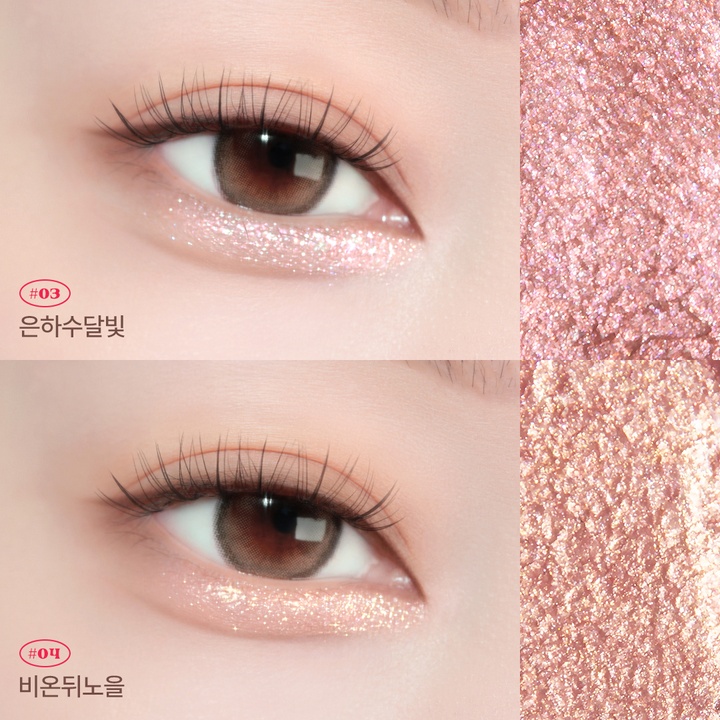 퀵하라 애교살 볼륨 메이커 섀도우 5color_2