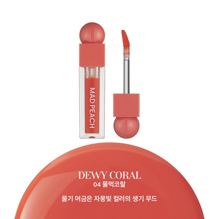 [6종샤쉐증정] 글로우핏 무드 글로스_3