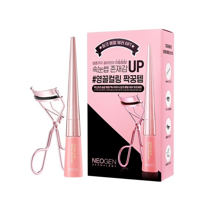 [기획세트] 엑스트라 슬림 메탈 맥시카라_0