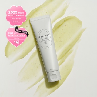 허브 인퓨즈드 카밍 크림