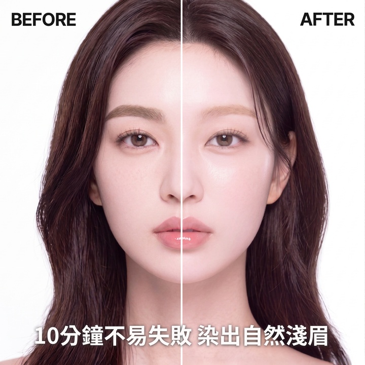 自助眉毛漂染套組(Self Touch Up Color Kit) B01 Brown_2