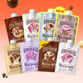 코코밥 스타터 패키지 7종