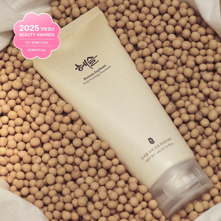 [기우쌤개발] 우리콩 두피 진정 트리트먼트_0