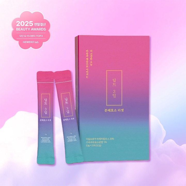 분해효소 리셋 3.5g 15포_0