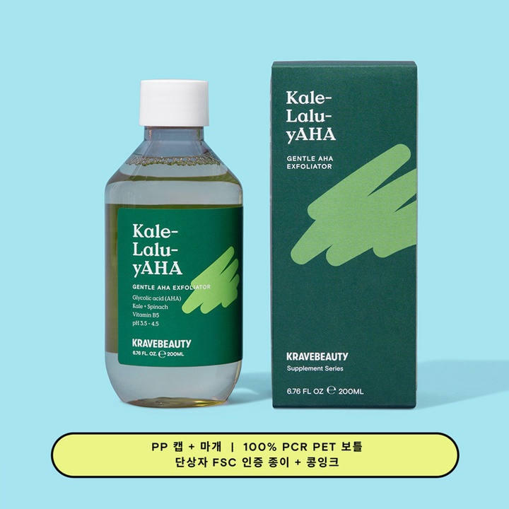 케일라루야_4