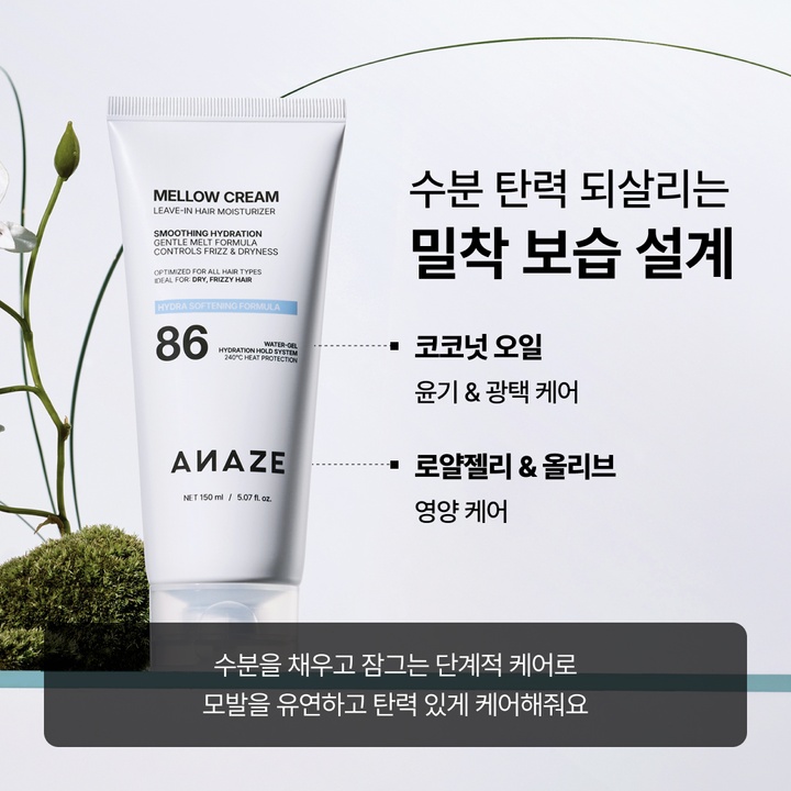 [시크릿 링크] 멜로우 크림_1