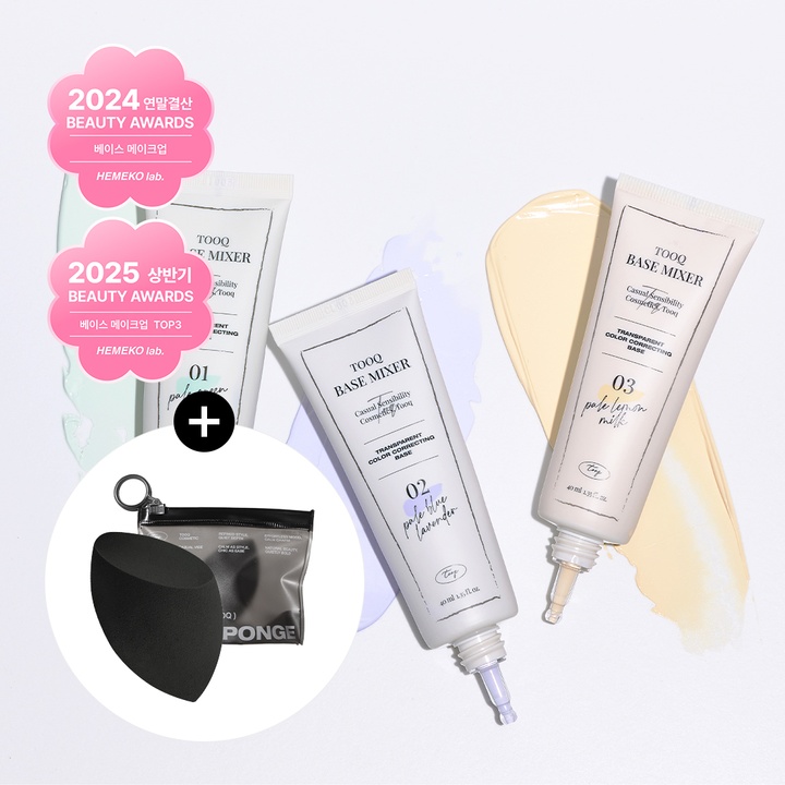 수채화 베이스 (+결 스펀지 증정)_0