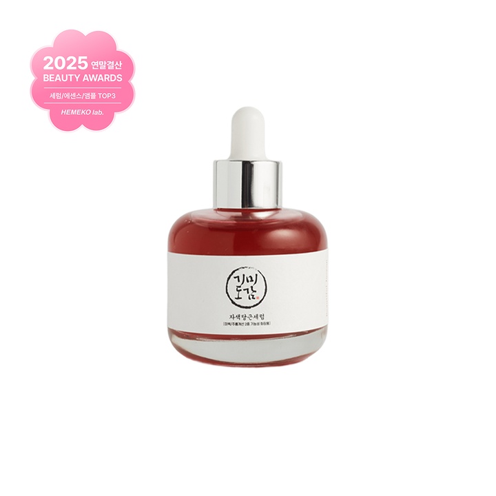 [단독최저가] 자색당근세럼 50ml_0