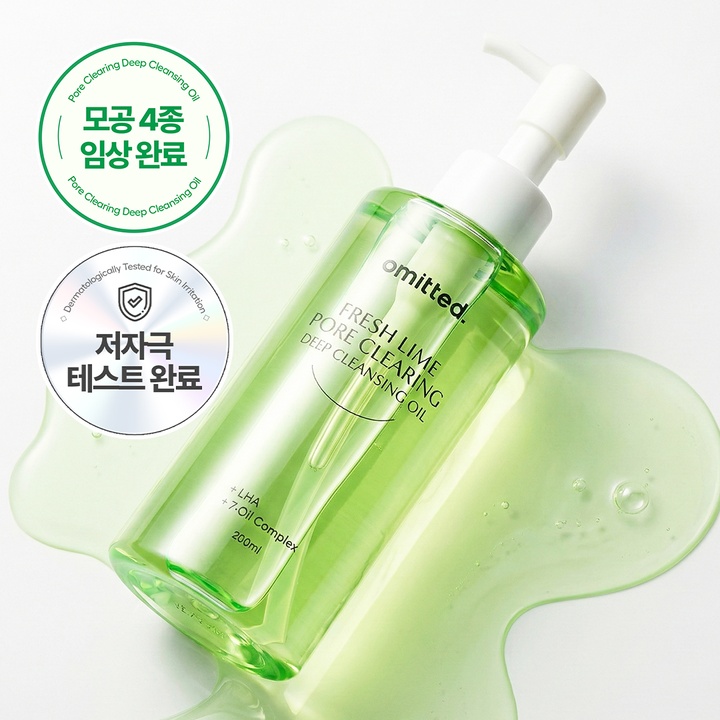 프레쉬라임 LHA 결광 딥클렌징 오일 200ml_0