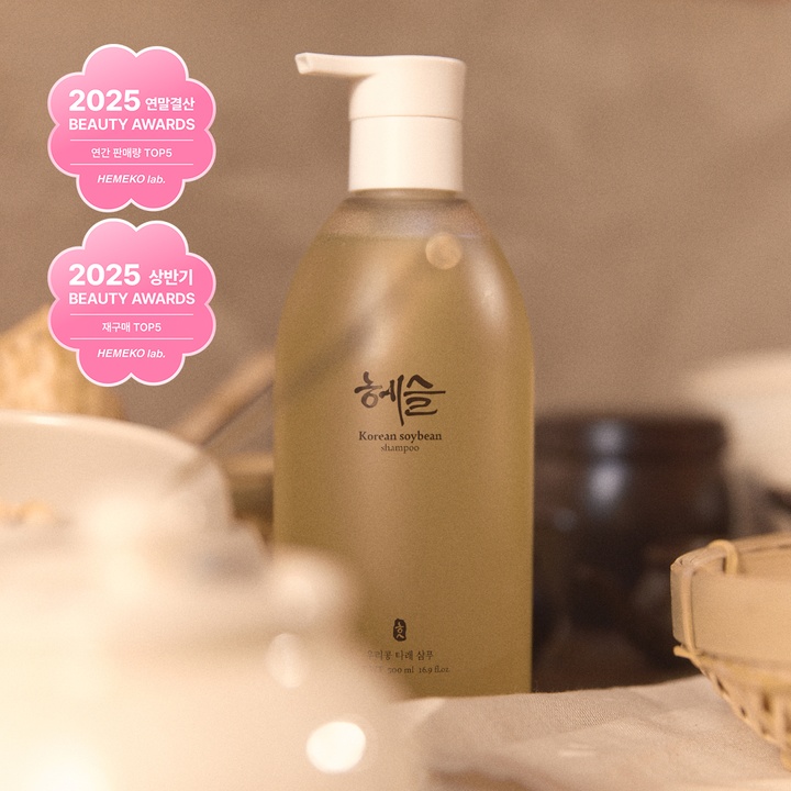 [기우쌤개발] 우리콩 타래 샴푸_0