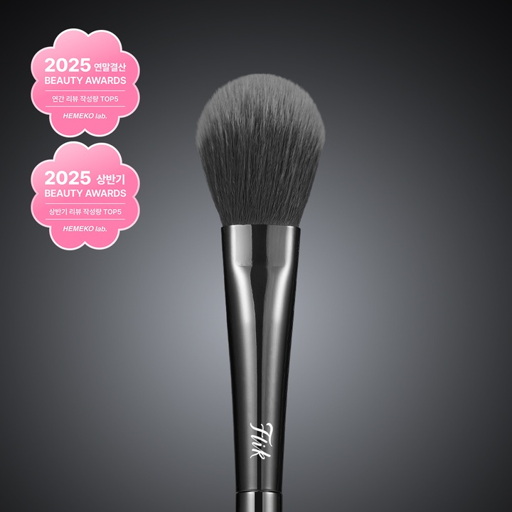 [은비쌤개발] 멀티 블러셔 브러쉬_0