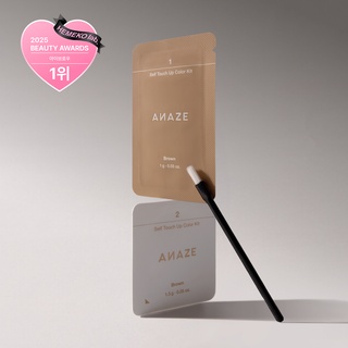 [단독최저가] 셀프 터치 업 부분 염색 컬러 키트 B01 브라운 (4p)