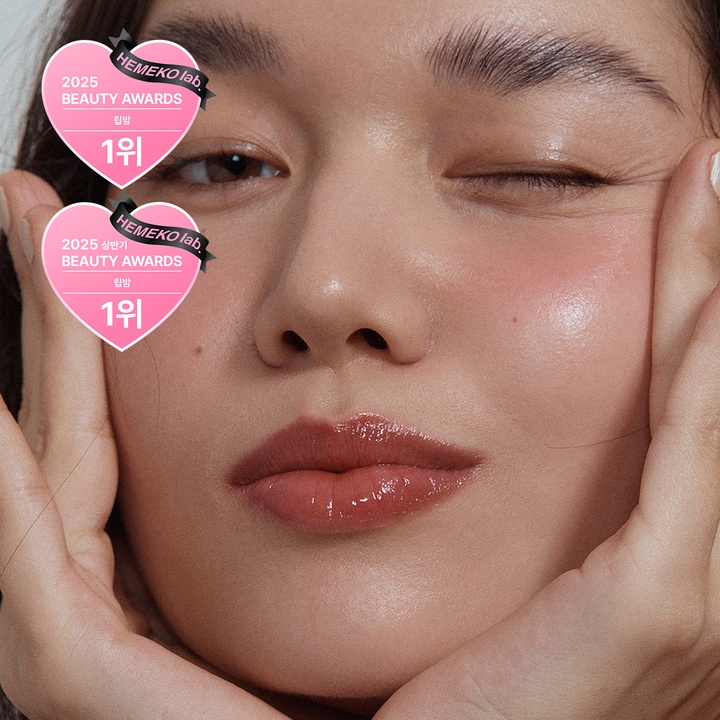 선키스드 플럼프 립밤_0