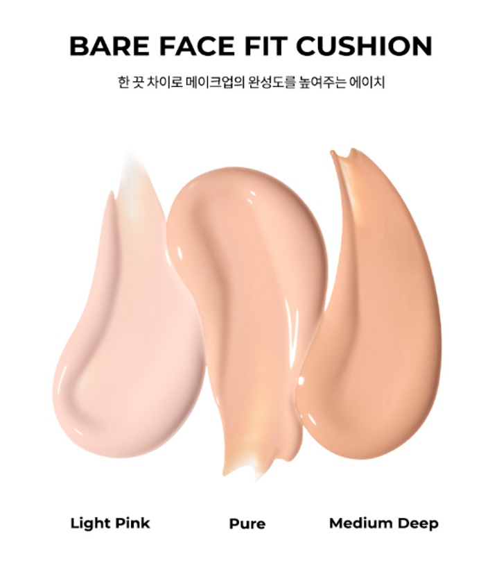 Bare Face Fit Cushion_2