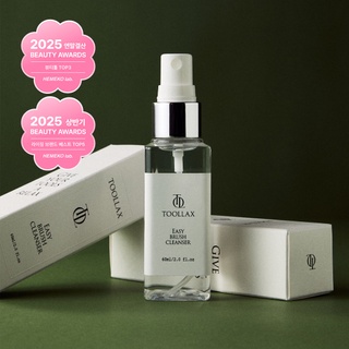 이지 브러시 클렌저