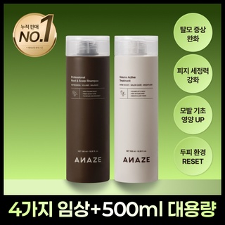 샴푸 + 트리트먼트 + 멜로우 크림 + 샴푸 브러쉬 (8/28 순차발송)