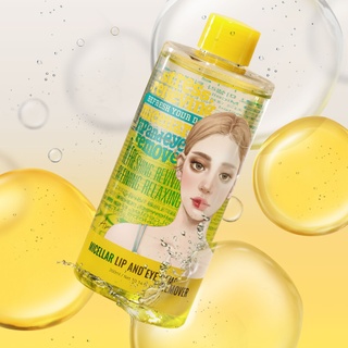 [세트기획] 스트레스 릴리빙 미셀라 립앤아이 리무버 (300ml+100ml)