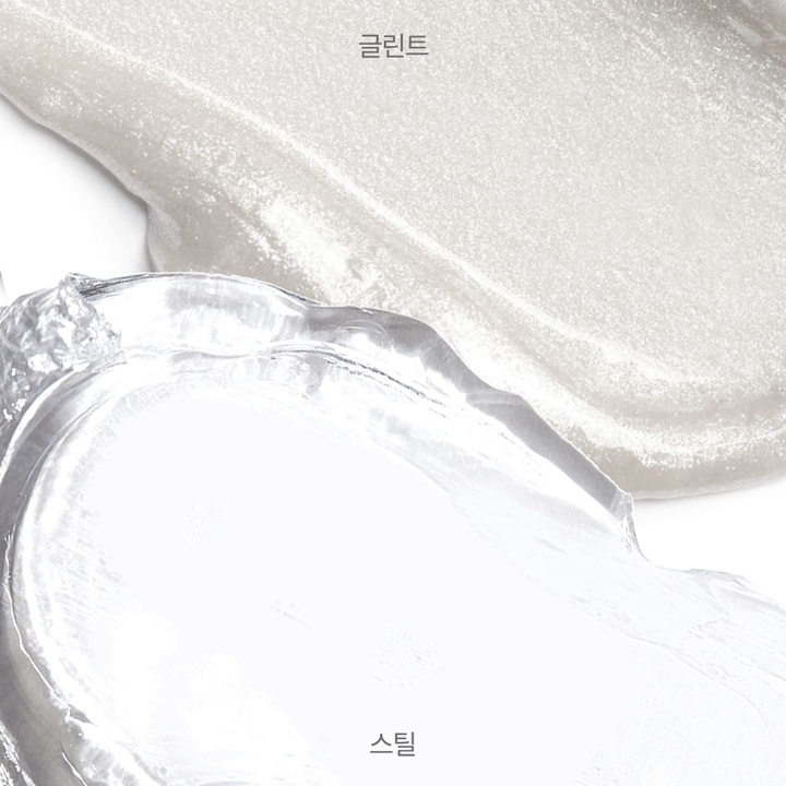 멀티 글리터_3