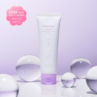 벨플라워 보습 장벽크림 80ml