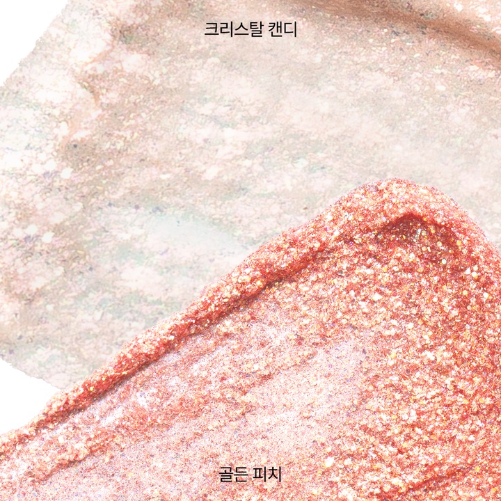 멀티 글리터_2