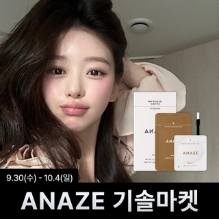 셀프 터치 업 컬러 키트 2개