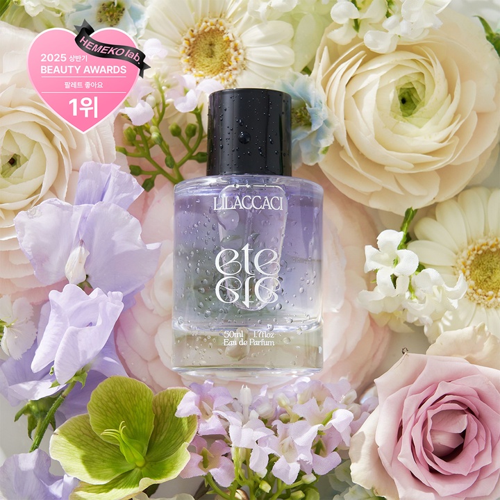 라일락카시 오 드 퍼퓸 50ml_0