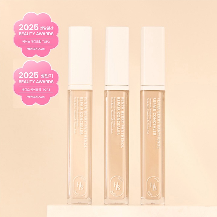 펜타베리 판테놀 리페어 컨실러_0