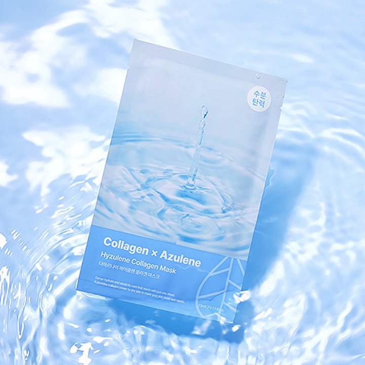 하이줄렌 콜라겐 마스크 (5매입)_0