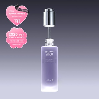 바이오님프 유스 세럼