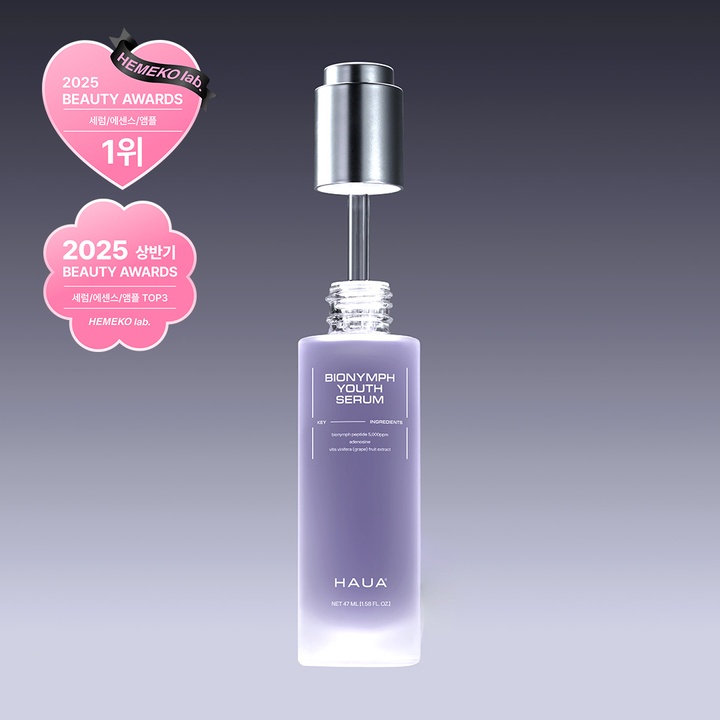 바이오님프 유스 세럼_0