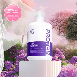 LPP 단백질 트리트먼트 1000ml (화이트머스크)